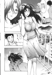 COMIC Shitsurakuten 2007-05