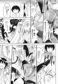 COMIC Megastore H 2009-12