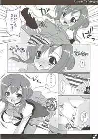 (COMIC1☆6) [Public bath (Izumi Yuhina)] Love Triangle (Aquarion Evol)