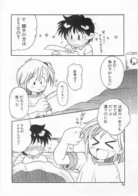 [Anthology] Comic Alice Club Vol. 2