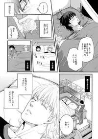 (C94) [5UP (Tanba KUROmame)] RE.5UP3 (TIGER & BUNNY)