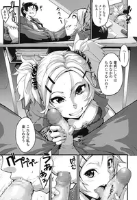 COMIC Koh 2016-11 [Digital]