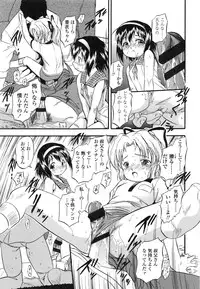 [Tomozawa Shou] PUNISUJI♡ KOLOLIN