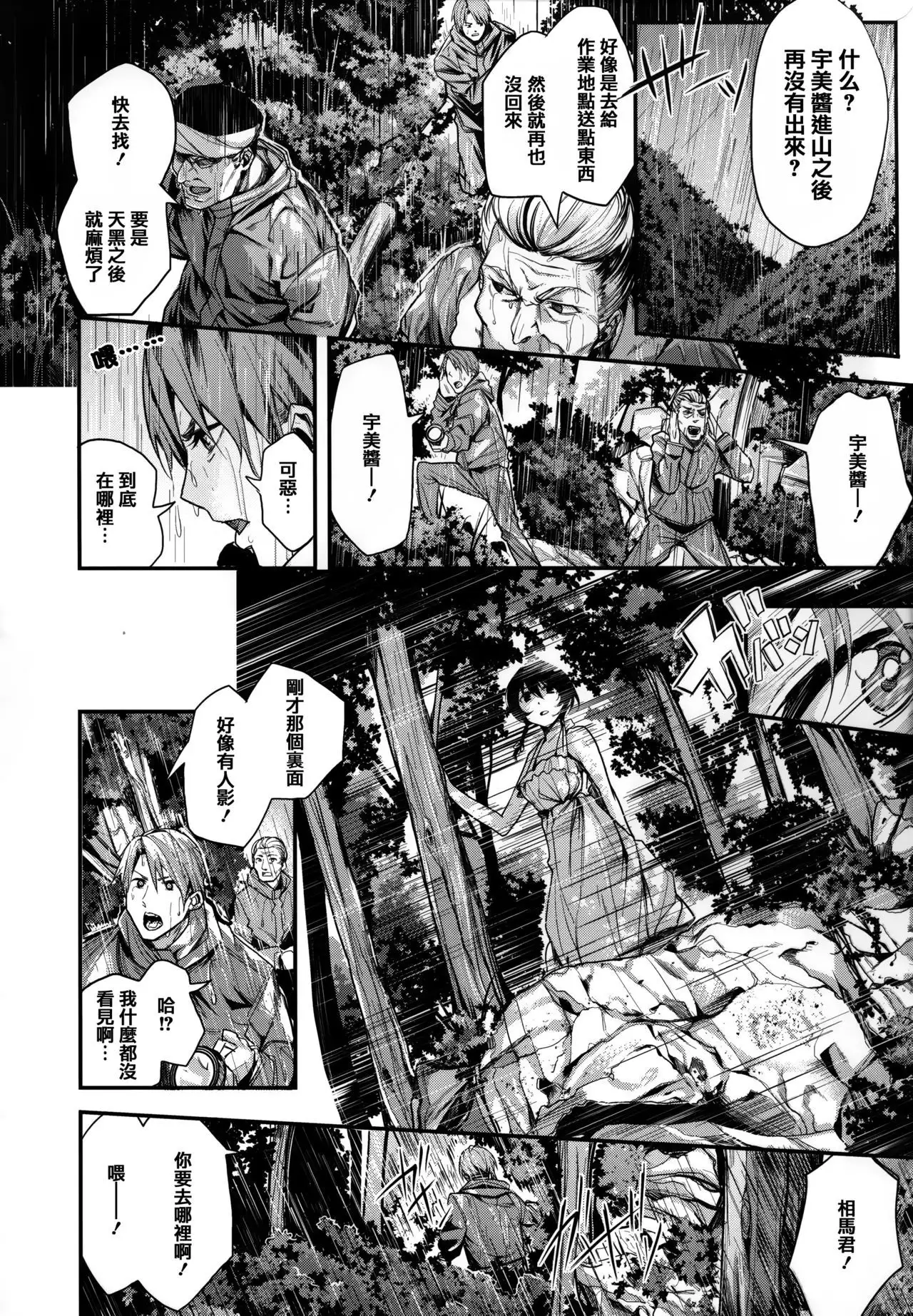 Ama Nama - Vivid Honey