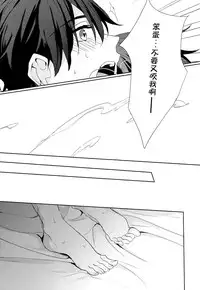 [Winny] The Wonderful Night Spent in Australia (Free!) (Chinese)