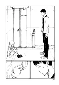 KITOH Mohiro - Hallucination from the Womb (ENG)