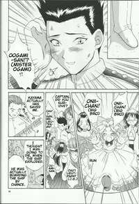 (C54) [U.R.C (Momoya Show-Neko)] Maria 2 (Sakura Taisen) [English]