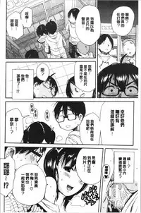 Uzuku Karada, Kaihatsu wa Omocha de