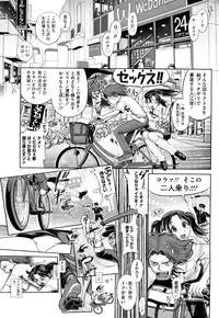 [Okano Hajime] Ane-Kan