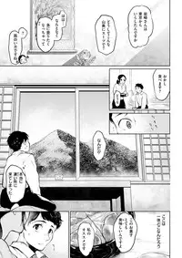 COMIC Kairakuten 2017-12 [Digital]