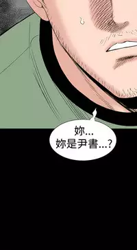 one woman brothel 楼凤 Ch.43~47END [Chinese]中文