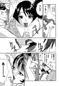 [Kusugawa Naruo] Tatsu Nori!