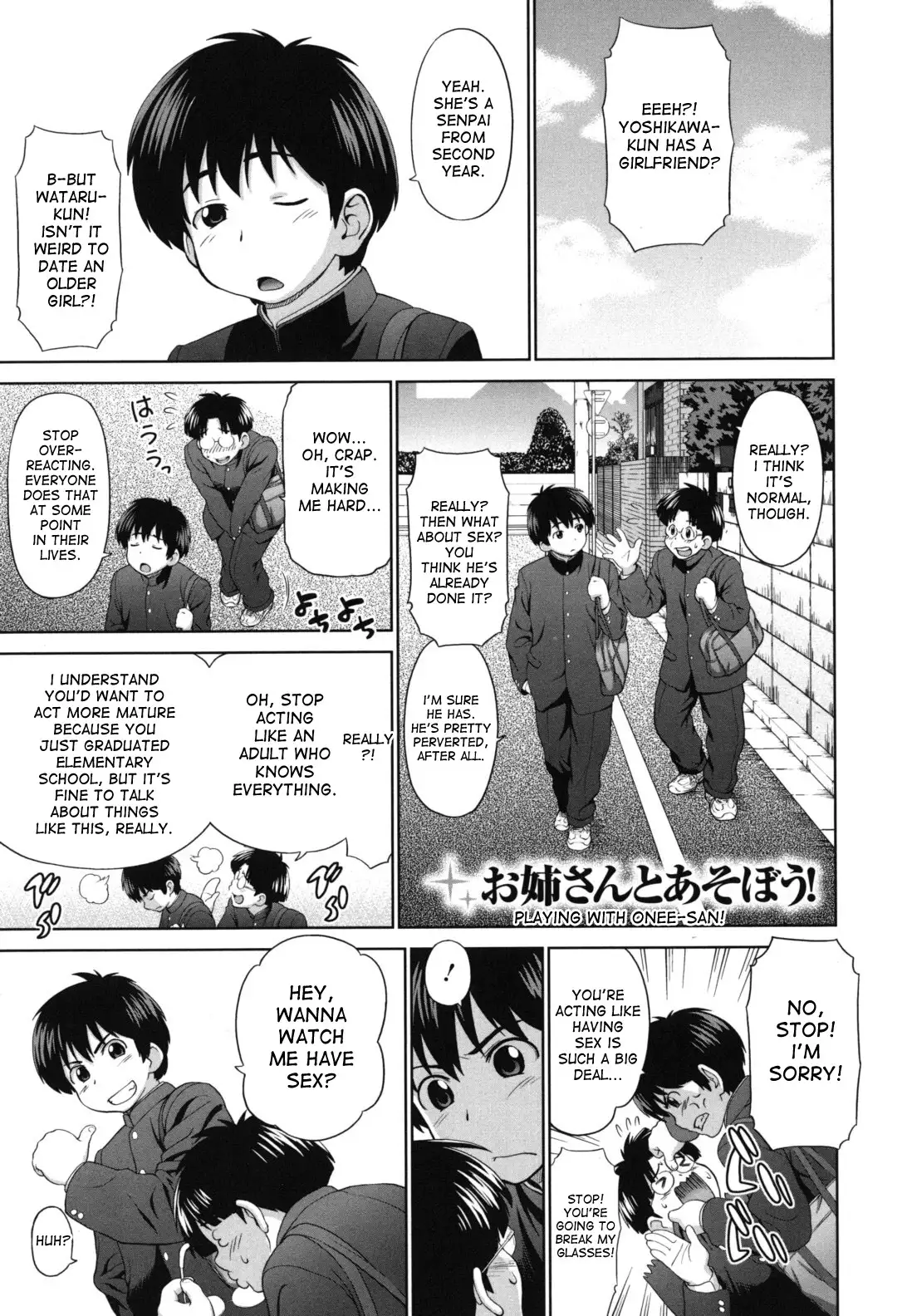 Futarikiri no Houkago Ch. 1-4