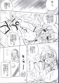 (CR32) [magic bullet (RT.)] Divided world (Guilty Gear)