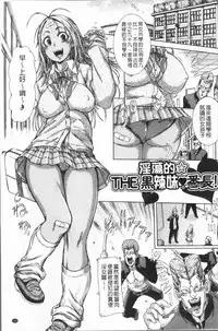 [Ishino Kanon] Konoko Pheromone Moretemasu! | 這姑娘費洛蒙♥散發四溢著! [Chinese]