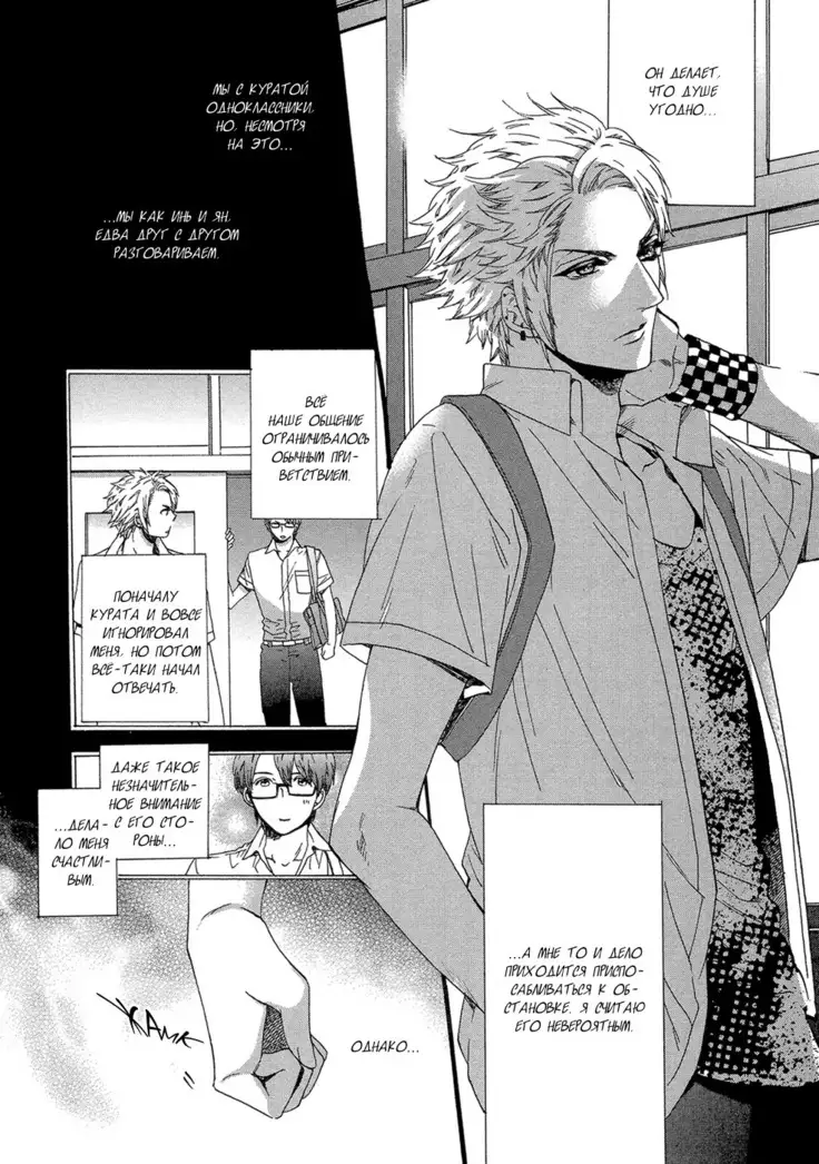 KITAZAWA Kyou] Av Gokko