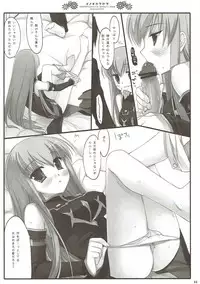 (COMIC1☆4) [D.N.A.Lab. (Miyasu Risa)] Classic 4 (Various)