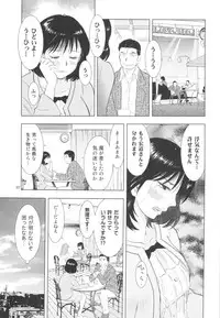 (C89) [Uramac (Masuda Tsuyoshi)] Sugoi Hitozuma