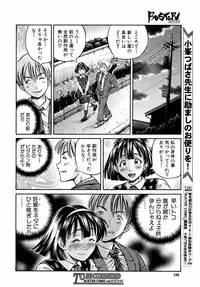 Buster Comic Vol. 10 [2009-03-01]