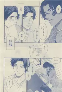 Chara Selection 2015-05