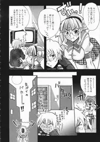 COMIC AUN 2004-04 Vol. 95