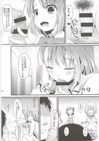 (C90) [Kitsune to Budou (Kurona)] Yurikumo (Kantai Collection -KanColle-)