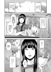 COMIC Magnum Vol. 78