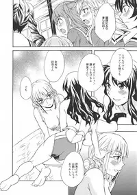 [Anthology] L -Ladies & Girls Love- 09