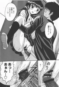 Comic Hime Dorobou 2008-01