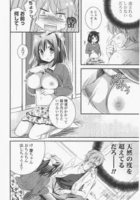 COMIC Potpourri Club 2011-01