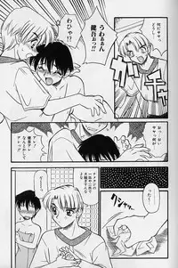 [Daifuku Keiji] SMALL PACKAGE