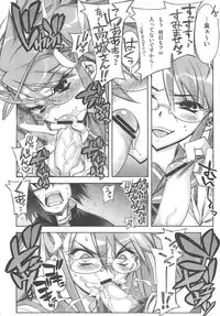 [Kashiwaya (Hiyo Hiyo)] D(0)HOTD Soushuuhen 「HOTDogPARTY」 (HIGHSCHOOL OF THE DEAD)