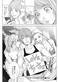 Monthly Vitaman 2016-10 [Digital]