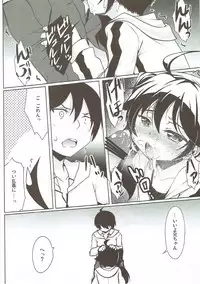 (SHT2012 Haru) [Part K (Hitsujibane Shinobu)] Lovely My Sister Karen-chan (Bakemonogatari)