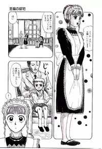 [Kobayashi Shounen] Kaben