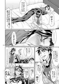 [Temparing (Tokimachi Eisei)] Ichijou Tenchou no Seiheki Kaisuu (Kaiji) [Digital]