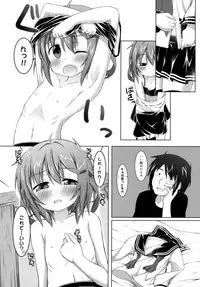 (C89) [Totsugeki! Tonarino Jo-galbi (Tsunsuki)] Oppai ga Sodachimasen. (Kantai Collection -KanColle-)