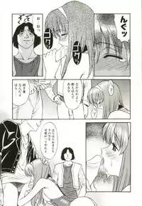 [Himura Eiji] H-BRAND