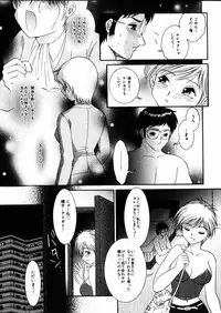 Comic Hime Dorobou 2004-09