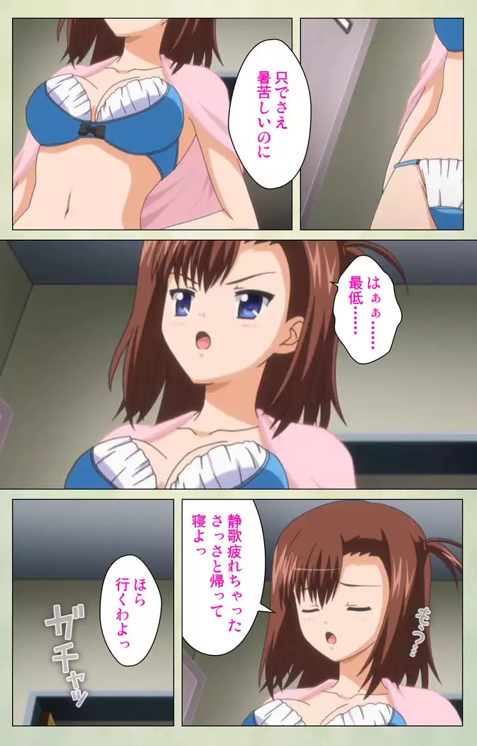 JK to inkou kyoushi 4 ~namaiki moderu shoujo-hen~ Kanzenban