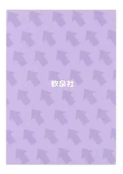 Momotto↑↑ Sweet Dream Kan