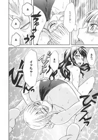 [Anthology] L -Ladies & Girls Love- 09