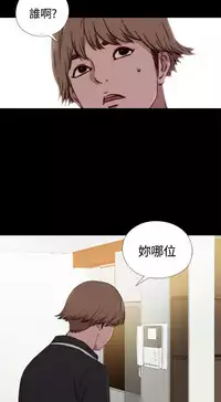 Marionette 傀儡玛莉 ch.1-7 [Chinese]