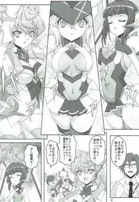 (C92) [CLOCK (Syunzo)] TriLiNKER (Senki Zesshou Symphogear)