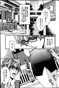 Action Pizazz Special 2013-10