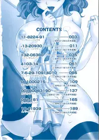 [Takaoka Motofumi] 0930 -Oku-sama- Ch. 1-5 [English] [Mikakunin]