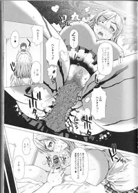 [Anthology] Nozoite wa Ikenai 9 - Do Not Peep! 9