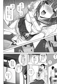 [Shinobu Tanei] Giri nara Kyoudai Renai Shite mo Ii yo ne [Digital]