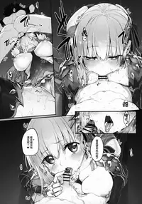 Marked Girls Vol. 21