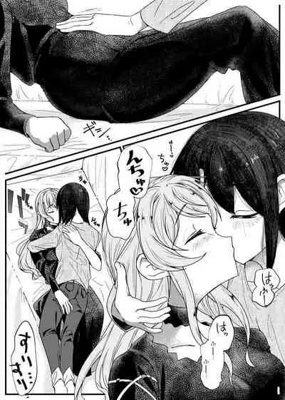 [Zesshoku Mikkame (HAGMiL)] Sayonara Tsuukanin (BanG Dream!) [Digital]